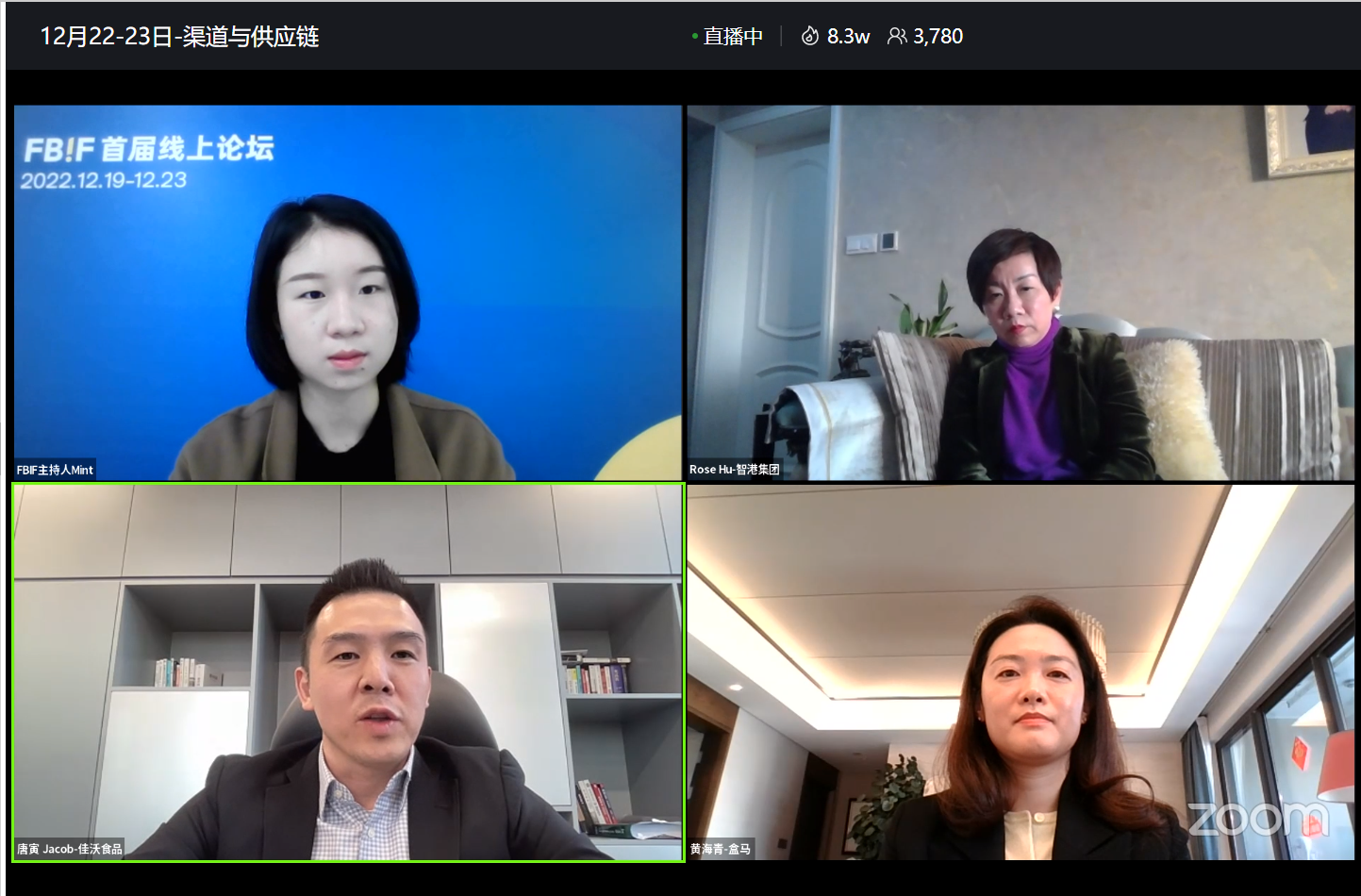 Tang Yin, president of Joyvio Food, participate in the first FBIF online forum