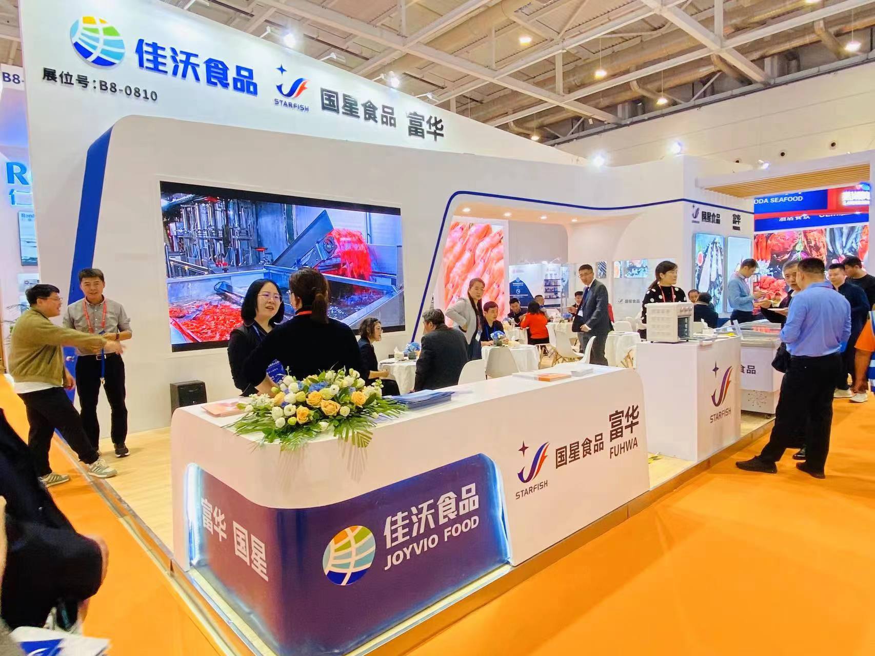Joyvio Food participated in the 26th Qingdao Fishery Expo