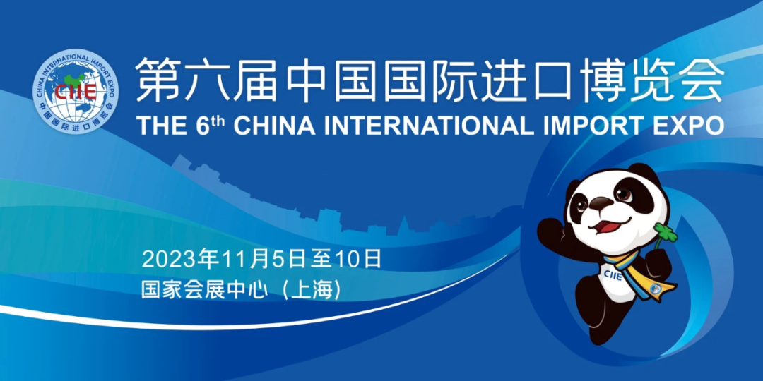 Joyvio's team appeared at the CIIE to seek the future of the global marine protein industry