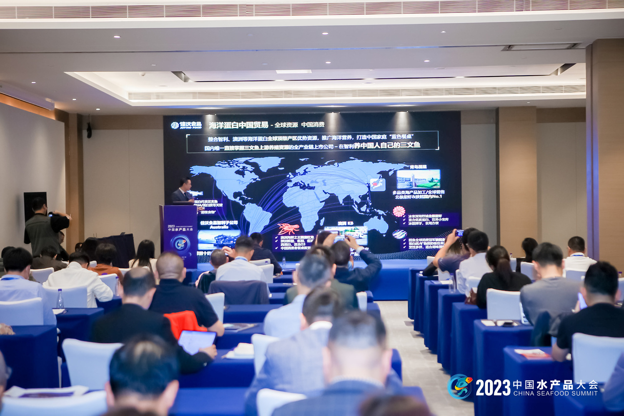 Joyvio Food participated in the China Seafood Summit 2023 and was elected as the executive director unit of the CAPPMA